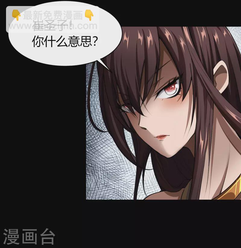 第114话 铃铛入狱(1/2)-第121话