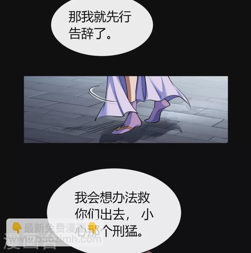 第114话 铃铛入狱(1/2)-第121话