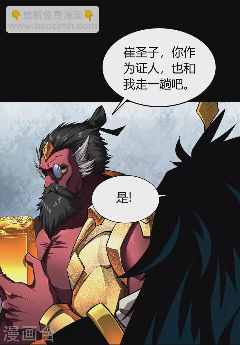 第114话 铃铛入狱(1/2)-第121话