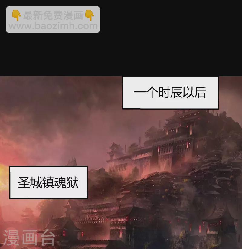 第114话 铃铛入狱(1/2)-第121话