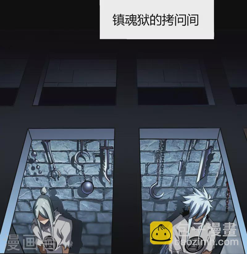 第114话 铃铛入狱(1/2)-第121话