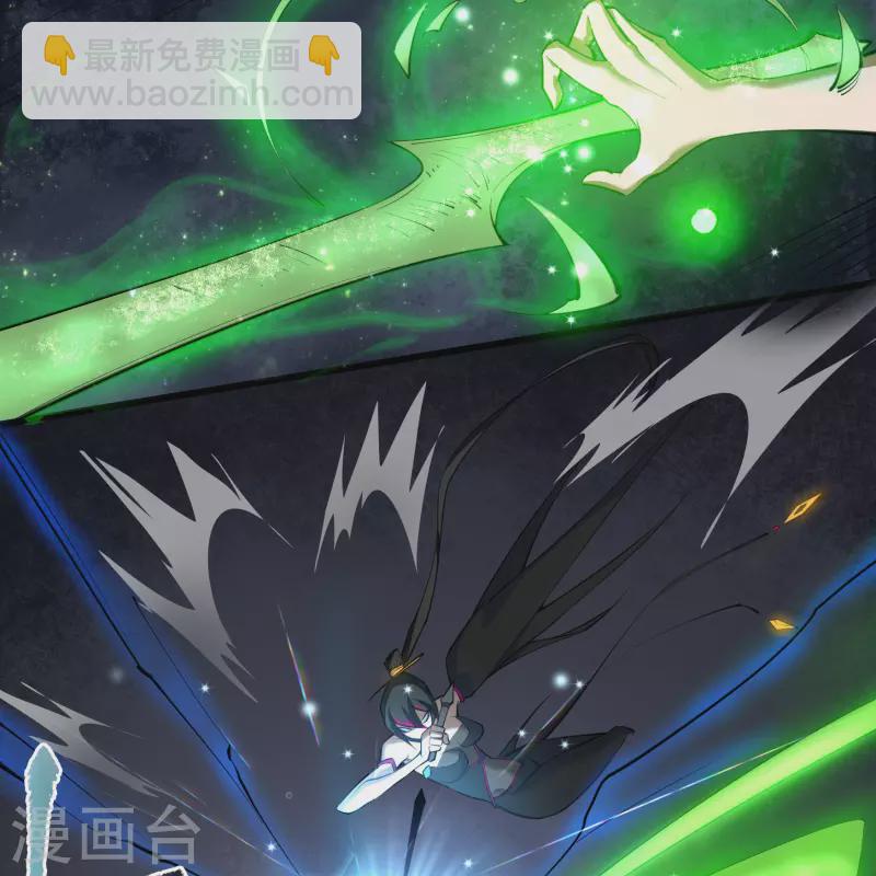 第116话 妖族杀手2-第123话