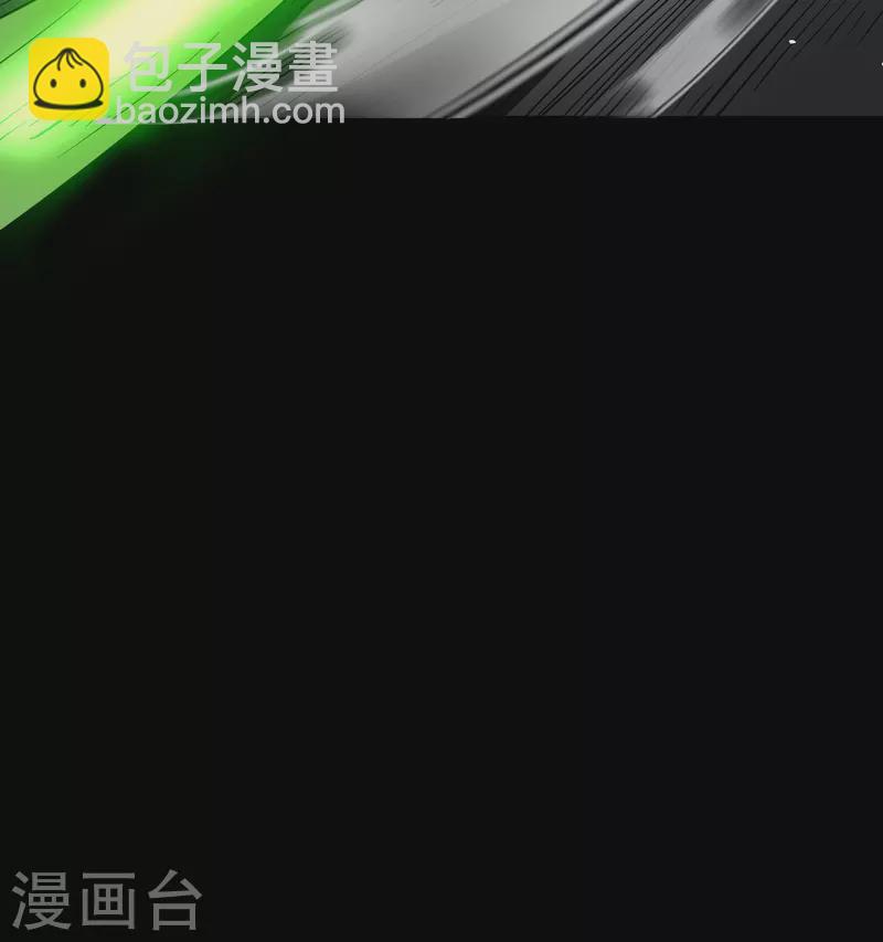 第116话 妖族杀手2-第123话