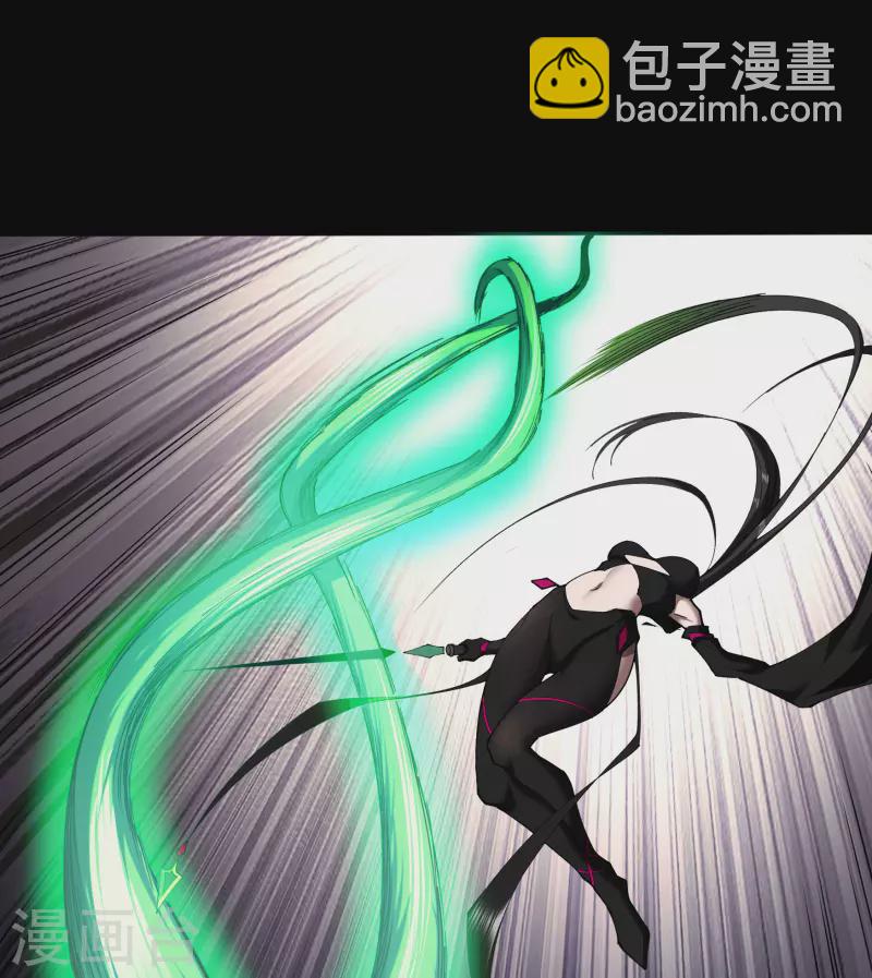 第116话 妖族杀手2-第123话