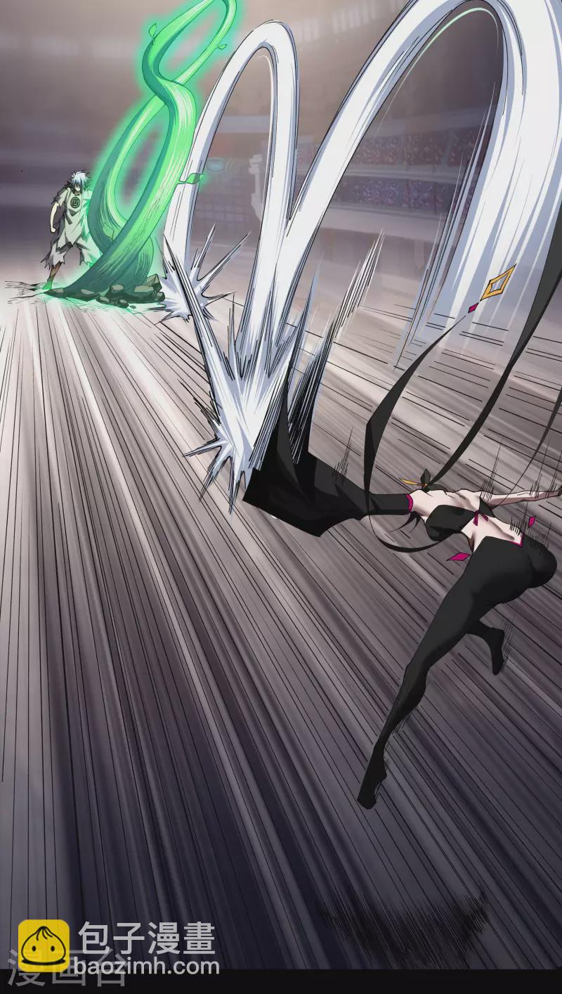 第116话 妖族杀手2-第123话