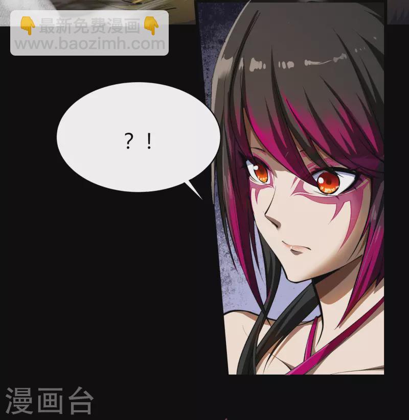 第116话 妖族杀手2-第123话