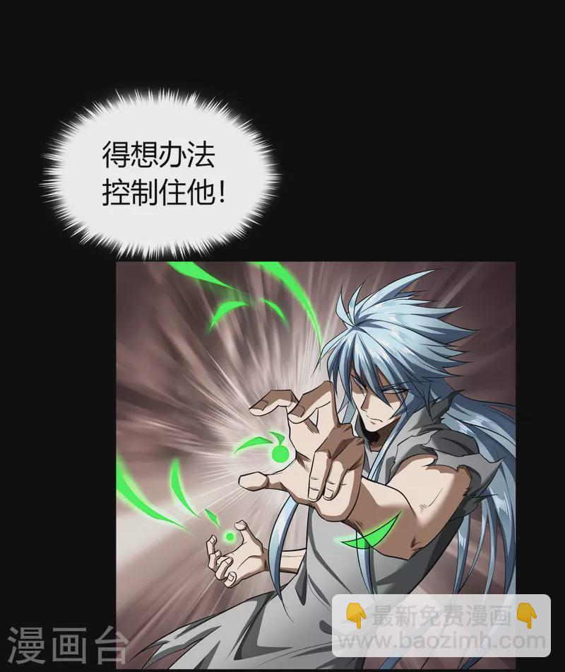 第118话 战斗焦灼(1/2)-第125话