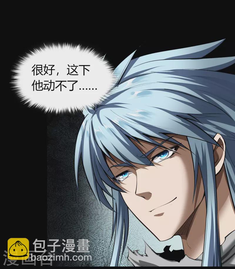 第118话 战斗焦灼(1/2)-第125话