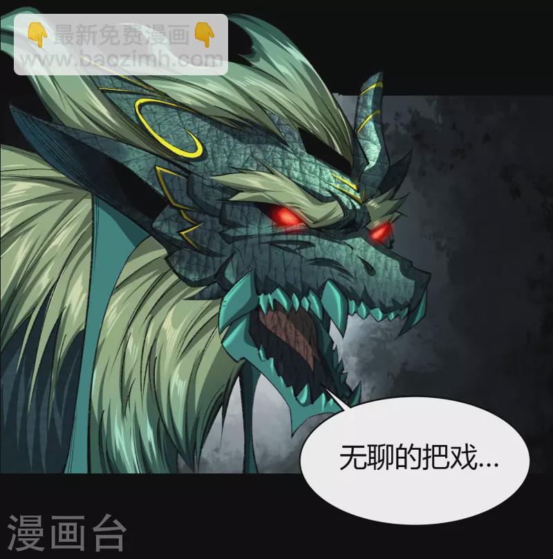 第118话 战斗焦灼(1/2)-第125话