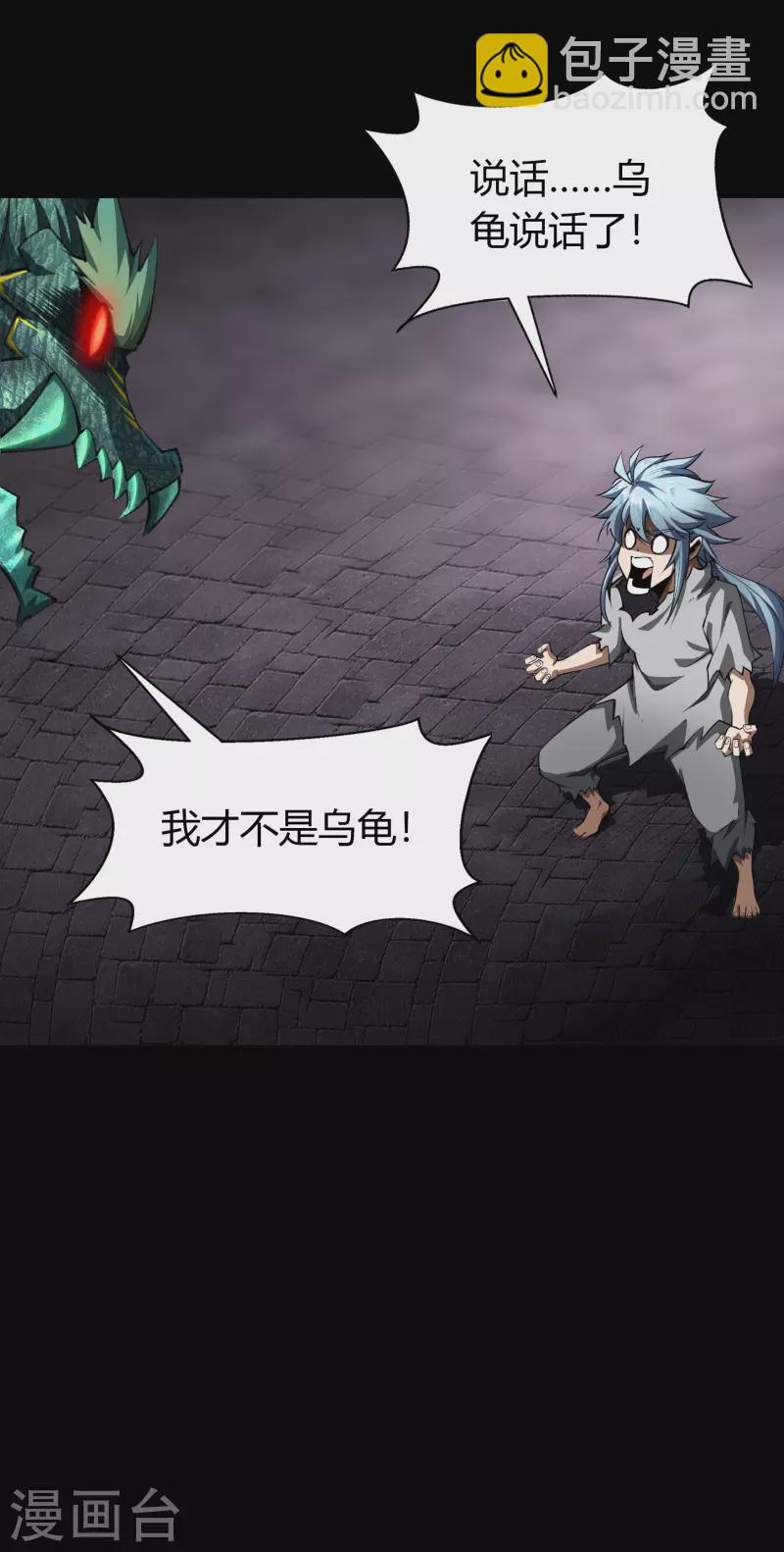 第118话 战斗焦灼(1/2)-第125话