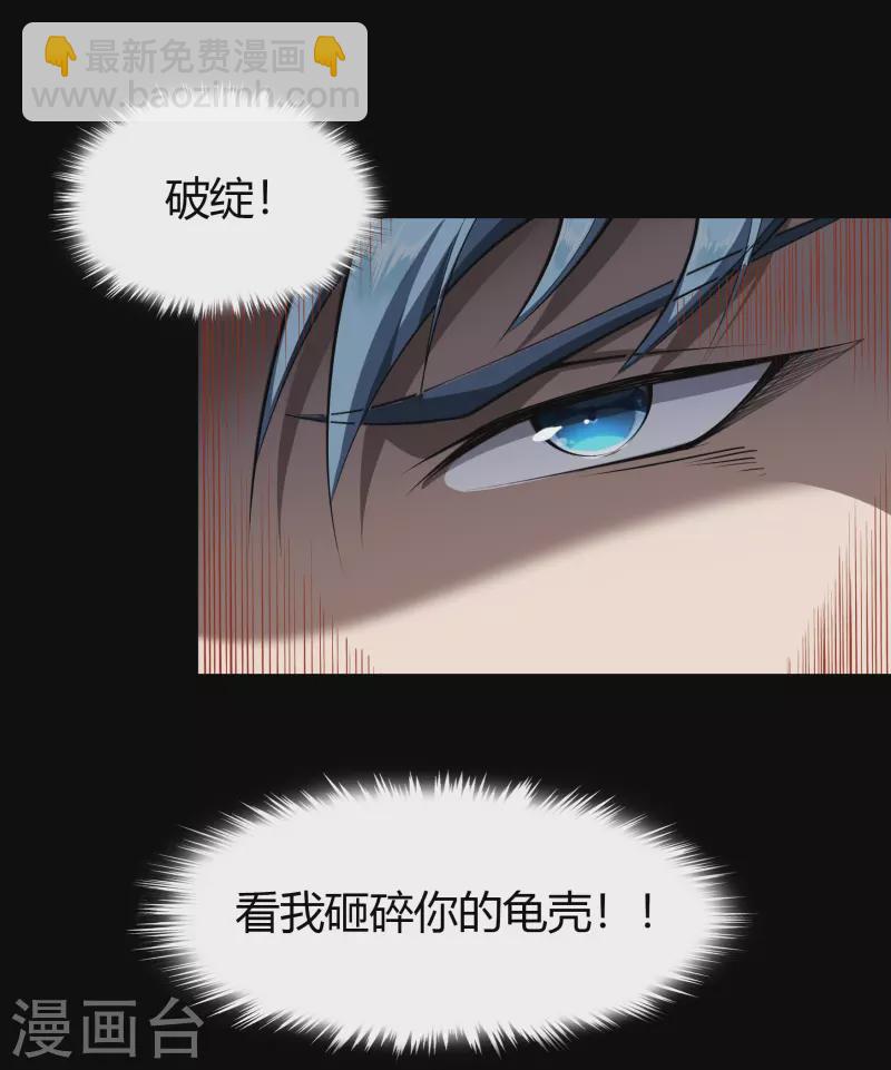 第118话 战斗焦灼(1/2)-第125话