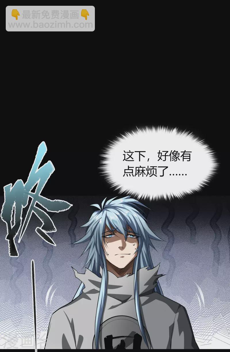 第118话 战斗焦灼(1/2)-第125话