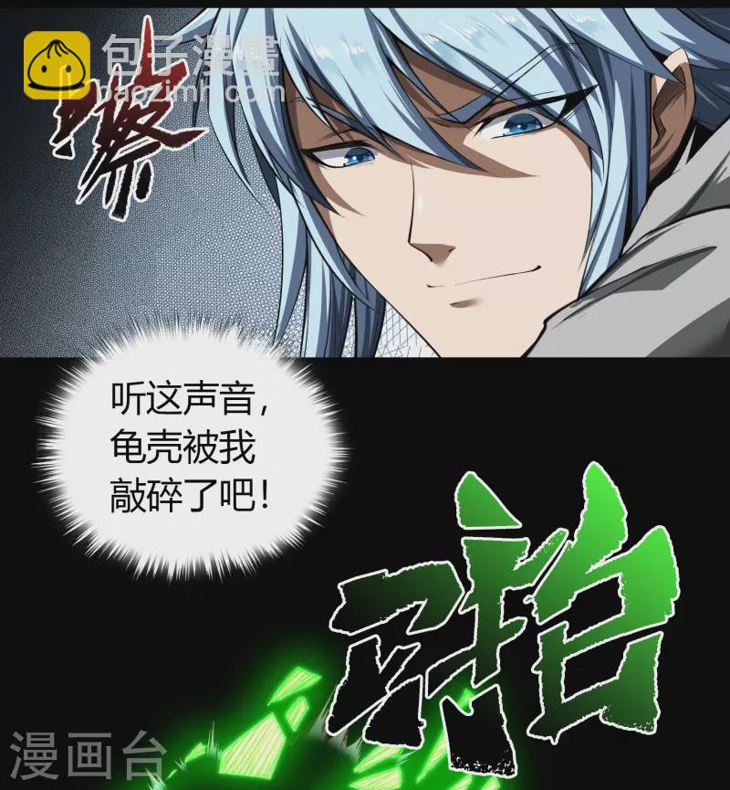 第118话 战斗焦灼(1/2)-第125话
