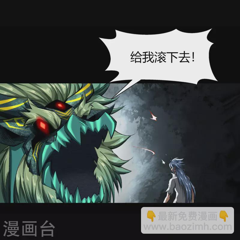 第118话 战斗焦灼(1/2)-第125话
