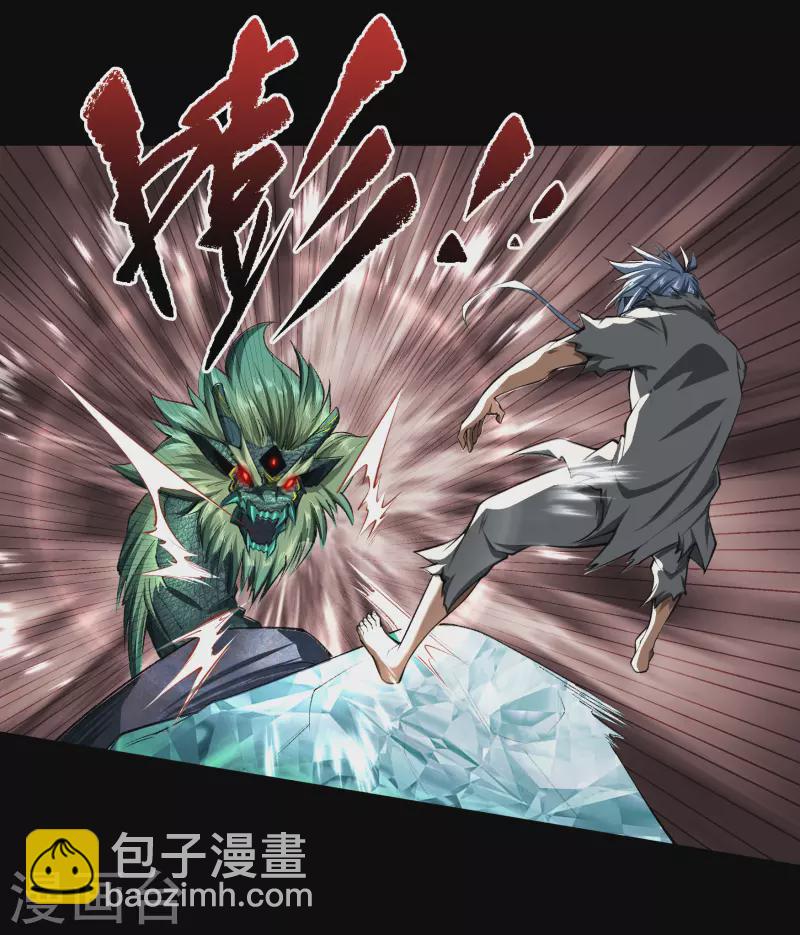 第118话 战斗焦灼(1/2)-第125话