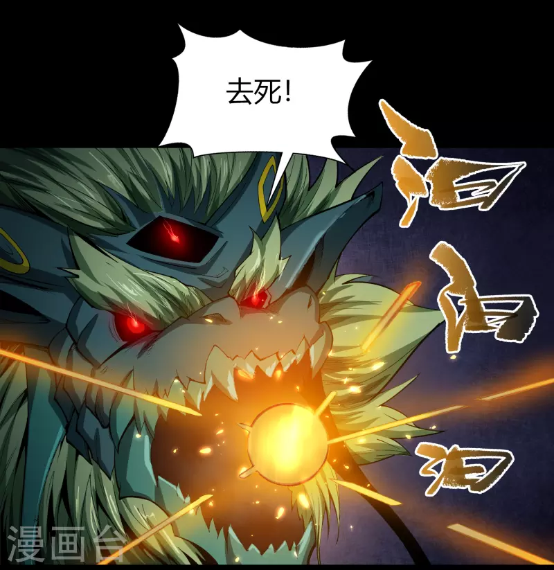 第118话 战斗焦灼(1/2)-第125话