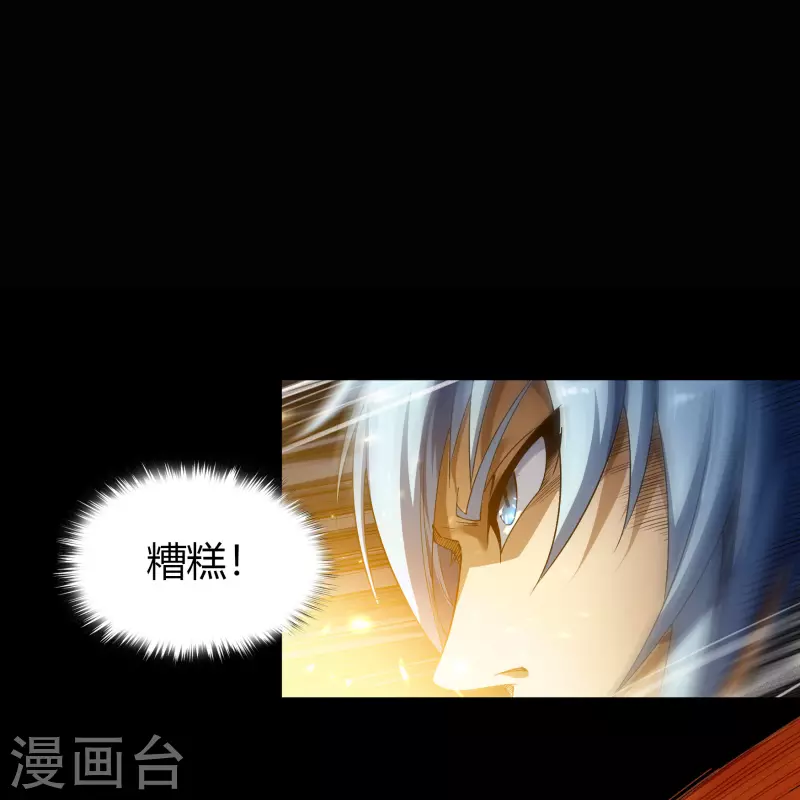 第118话 战斗焦灼(1/2)-第125话