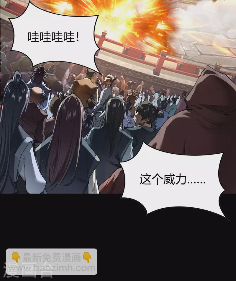 第118话 战斗焦灼(1/2)-第125话