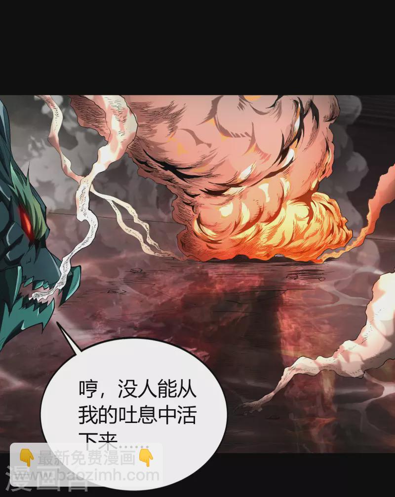第118话 战斗焦灼(1/2)-第125话