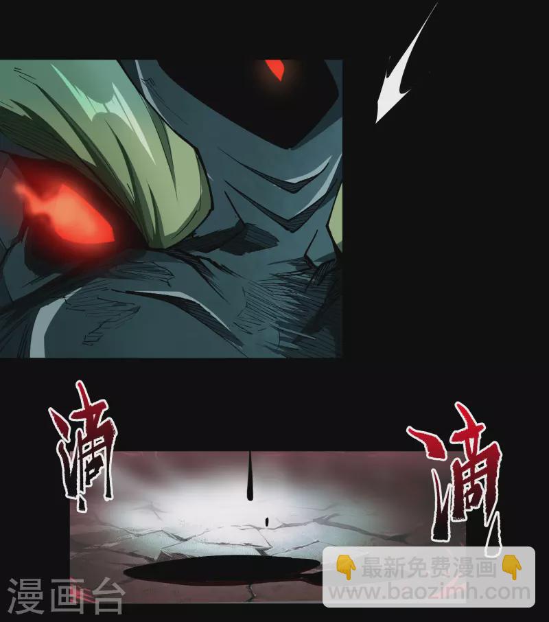 第118话 战斗焦灼(1/2)-第125话