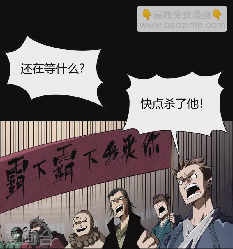 第118话 战斗焦灼(1/2)-第125话