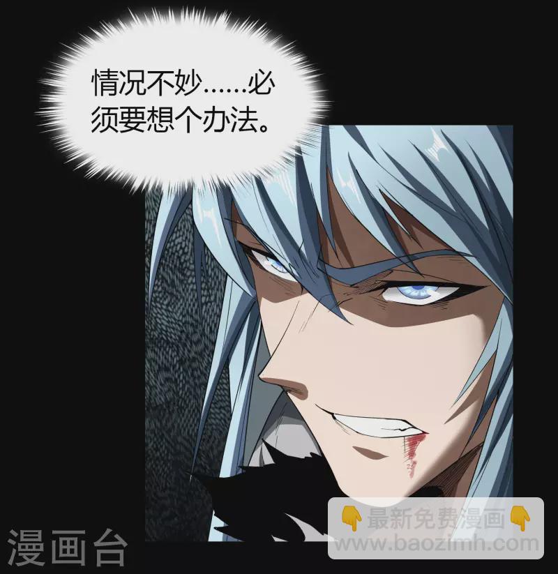 第118话 战斗焦灼(1/2)-第125话