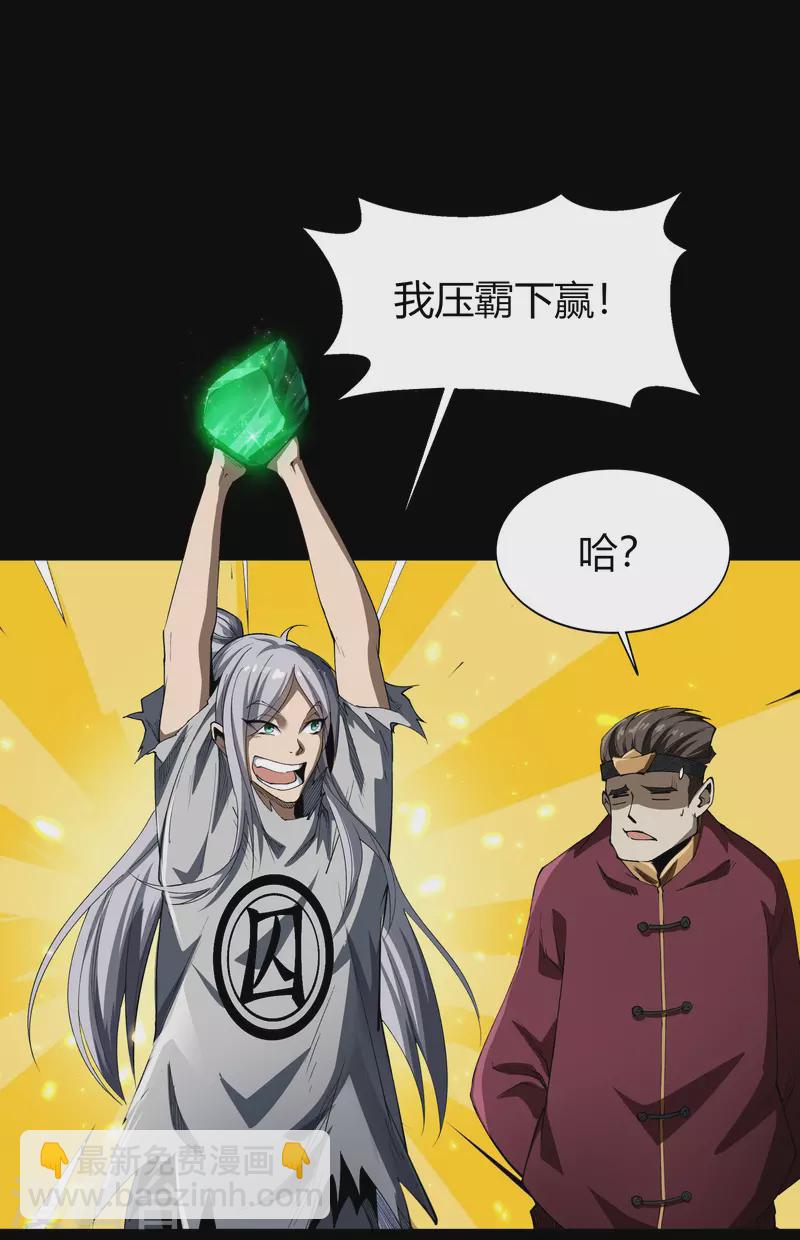 第118话 战斗焦灼(1/2)-第125话
