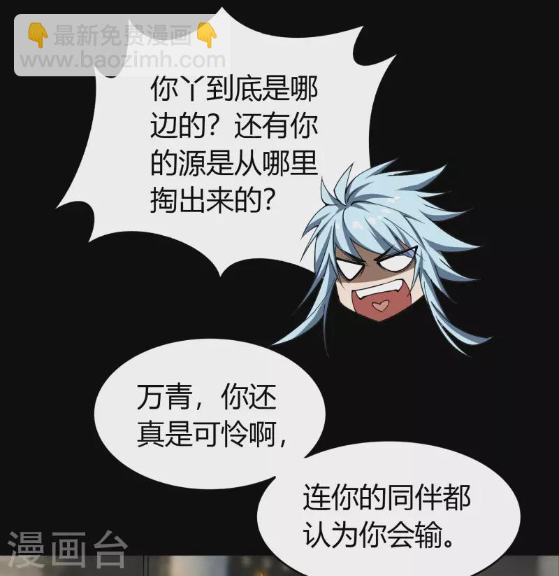 第118话 战斗焦灼(1/2)-第125话