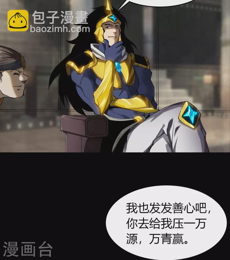 第118话 战斗焦灼(1/2)-第125话