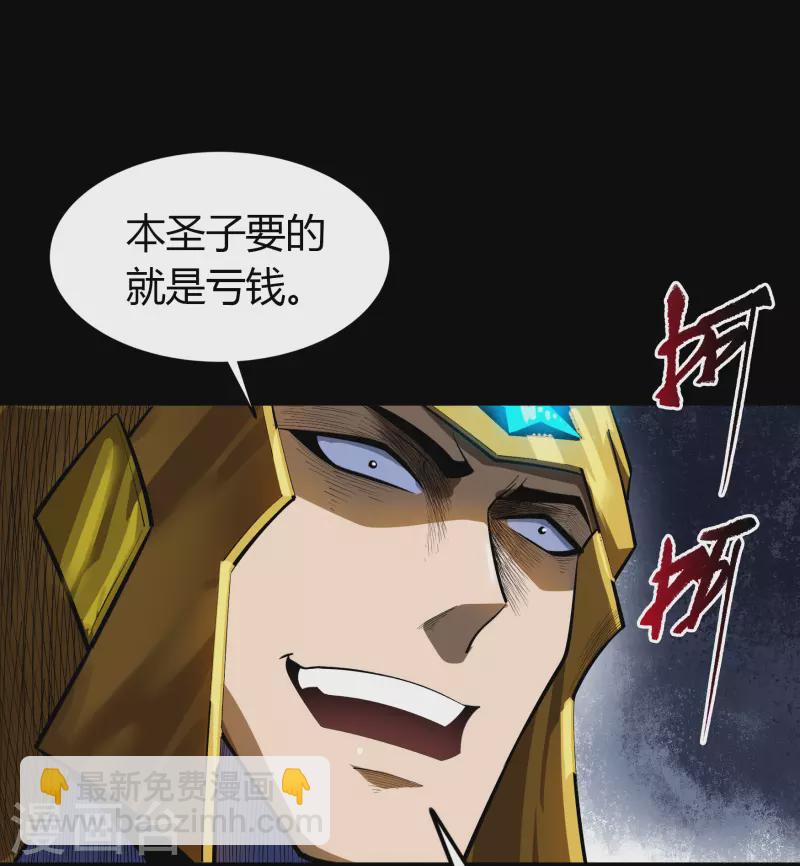 第118话 战斗焦灼(1/2)-第125话