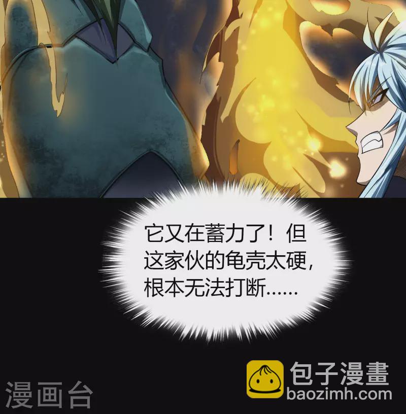 第118话 战斗焦灼(1/2)-第125话