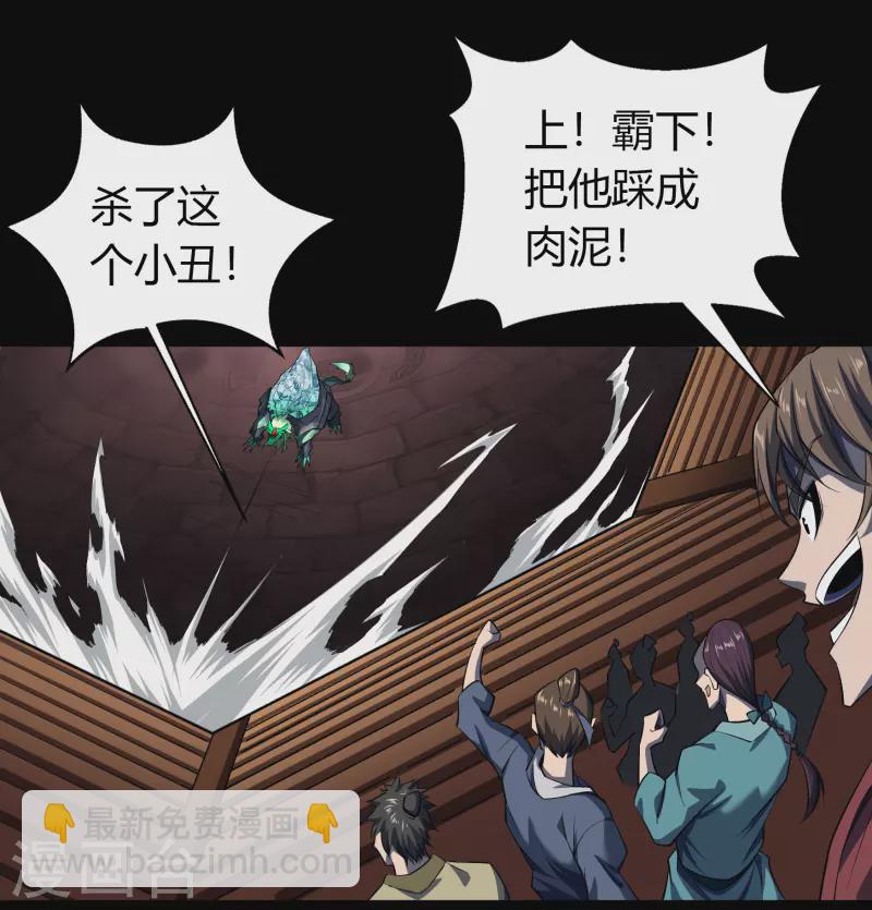 第118话 战斗焦灼(1/2)-第125话