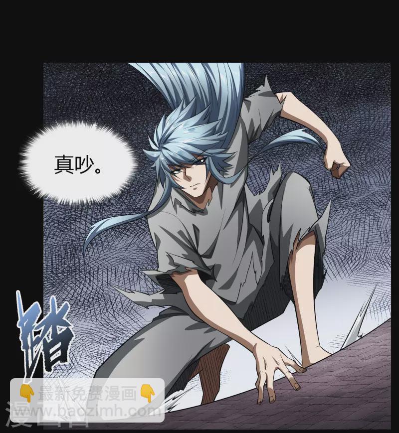 第118话 战斗焦灼(1/2)-第125话
