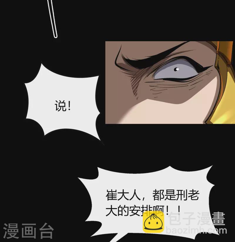 第120话 越狱1-第127话