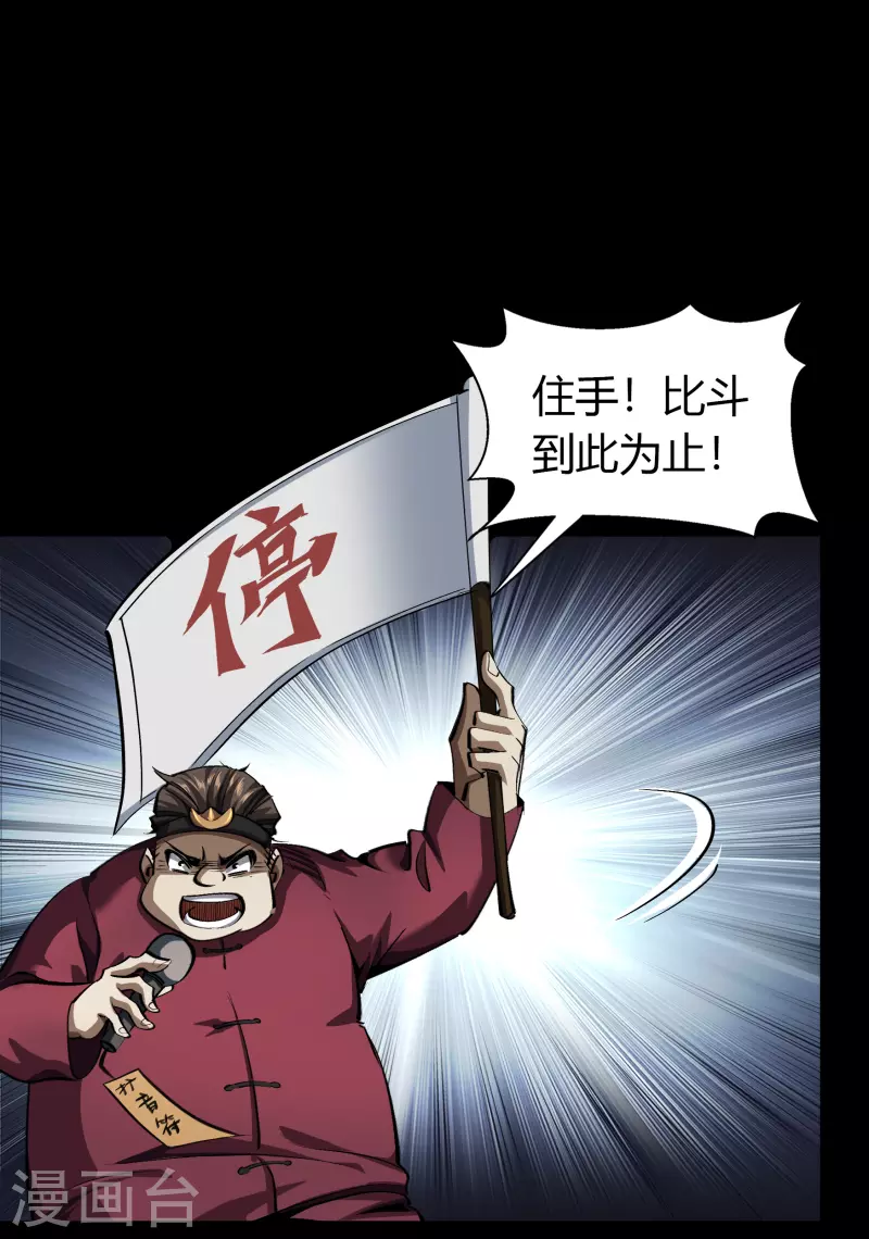 第120话 越狱1-第127话