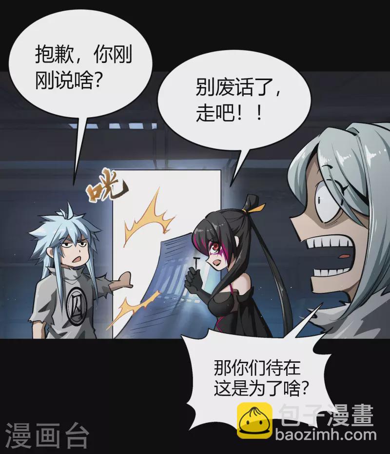 第120话 越狱1-第127话