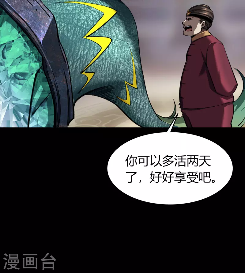 第120话 越狱1-第127话