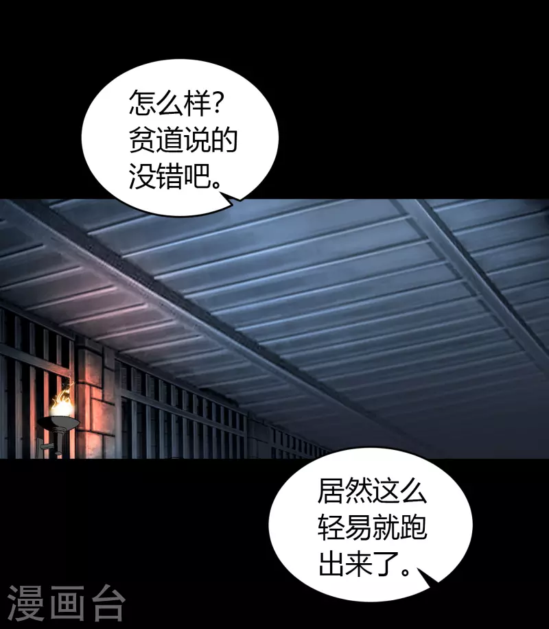 第122话 越狱3(1/2)-第129话