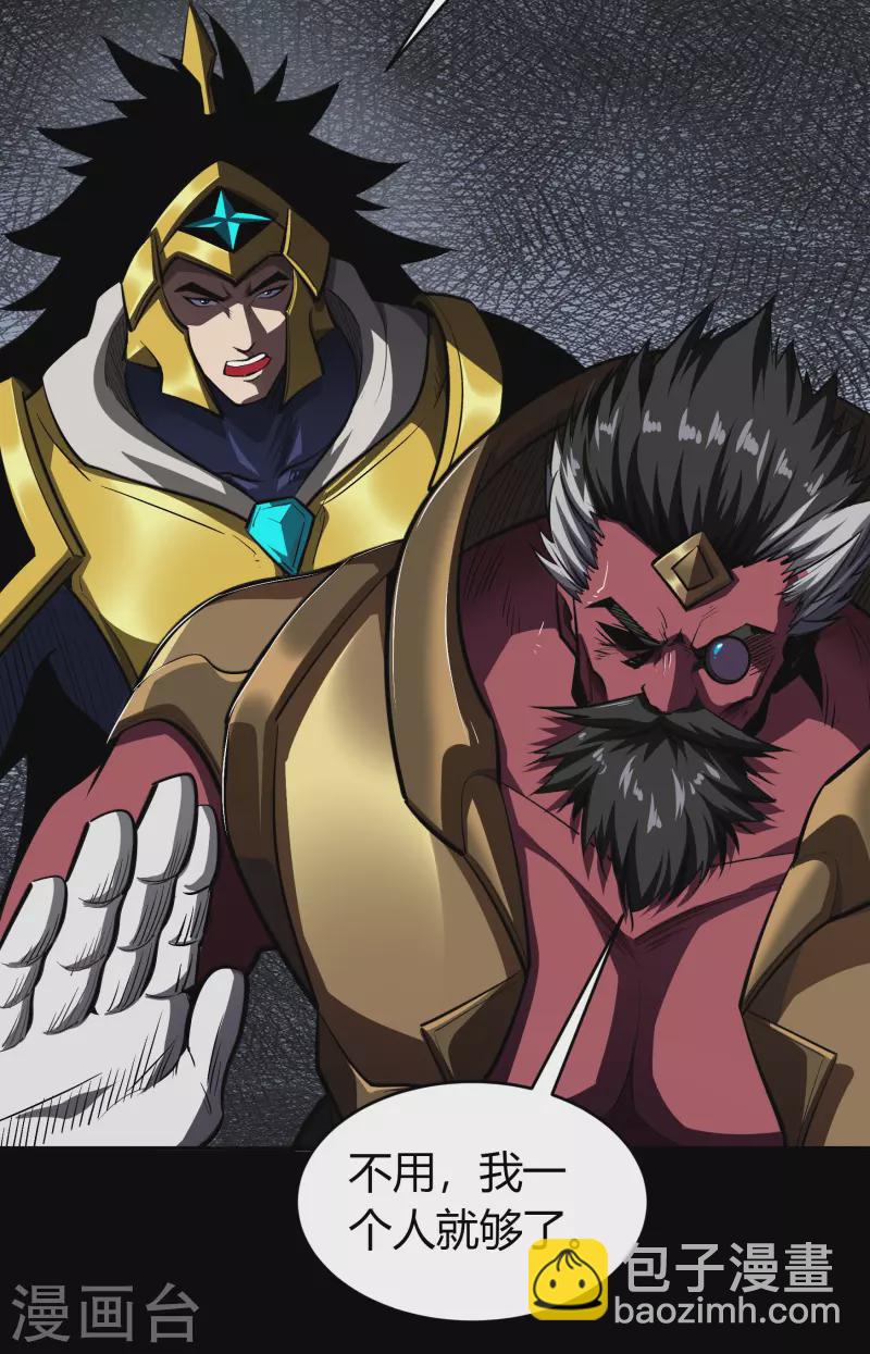 第124话 狱火危机-第131话