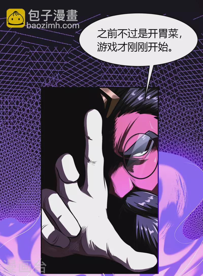 第124话 狱火危机-第131话