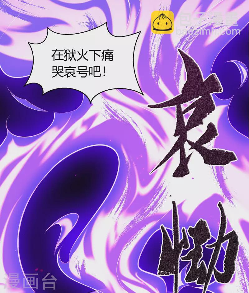 第124话 狱火危机-第131话