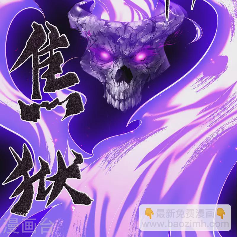 第124话 狱火危机-第131话