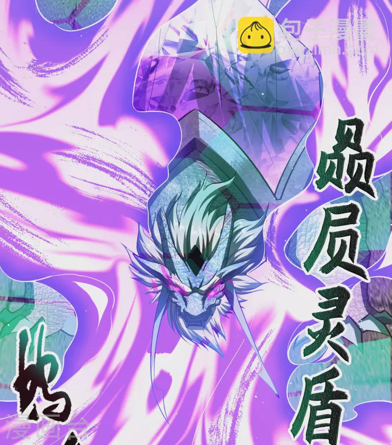 第124话 狱火危机-第131话