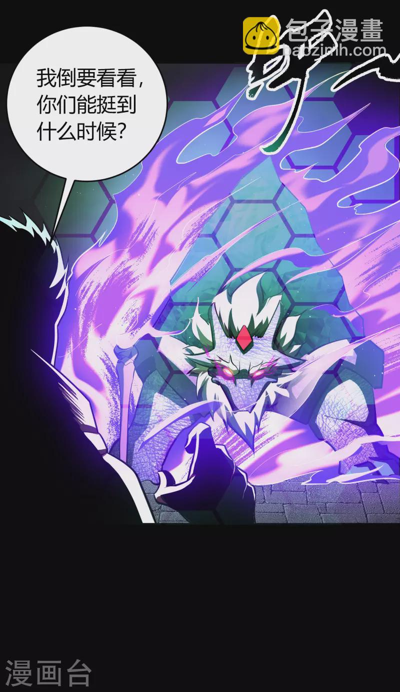 第124话 狱火危机-第131话