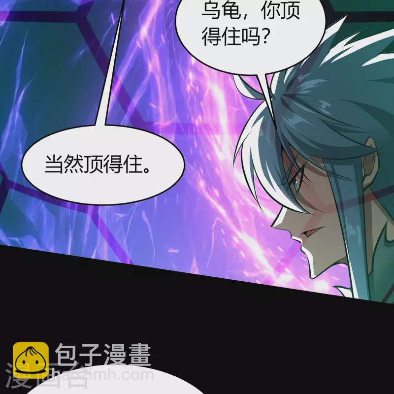 第124话 狱火危机-第131话