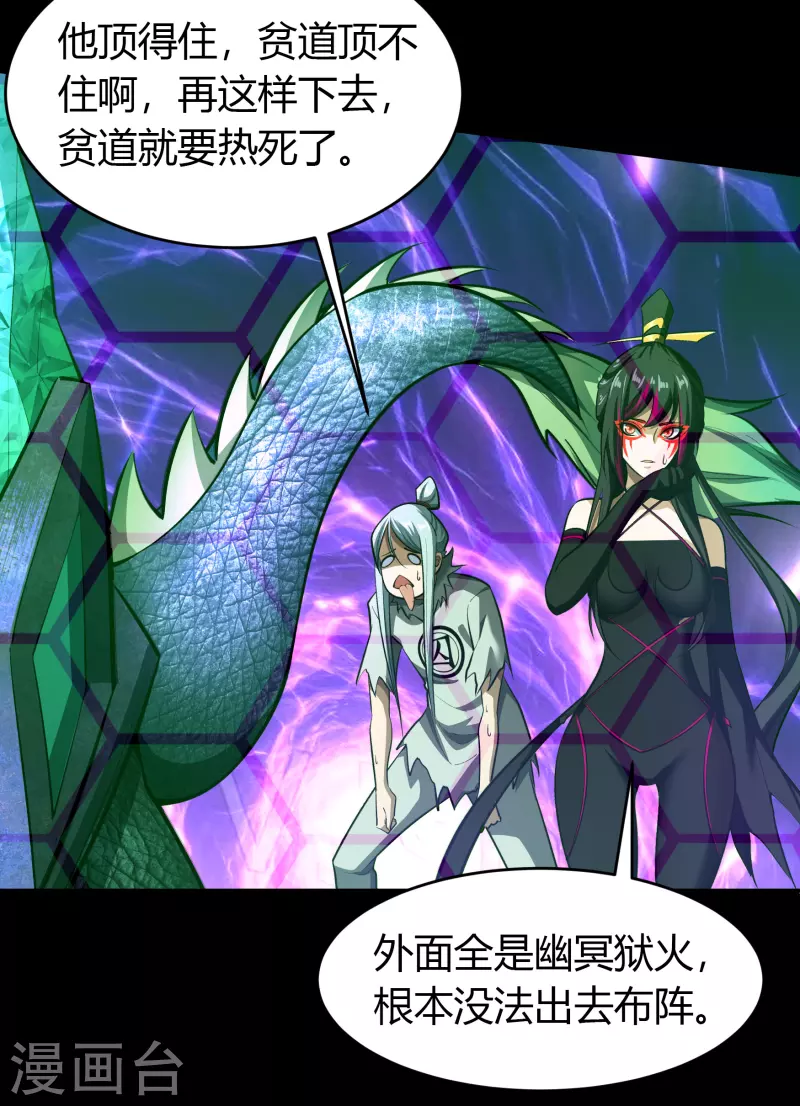 第124话 狱火危机-第131话