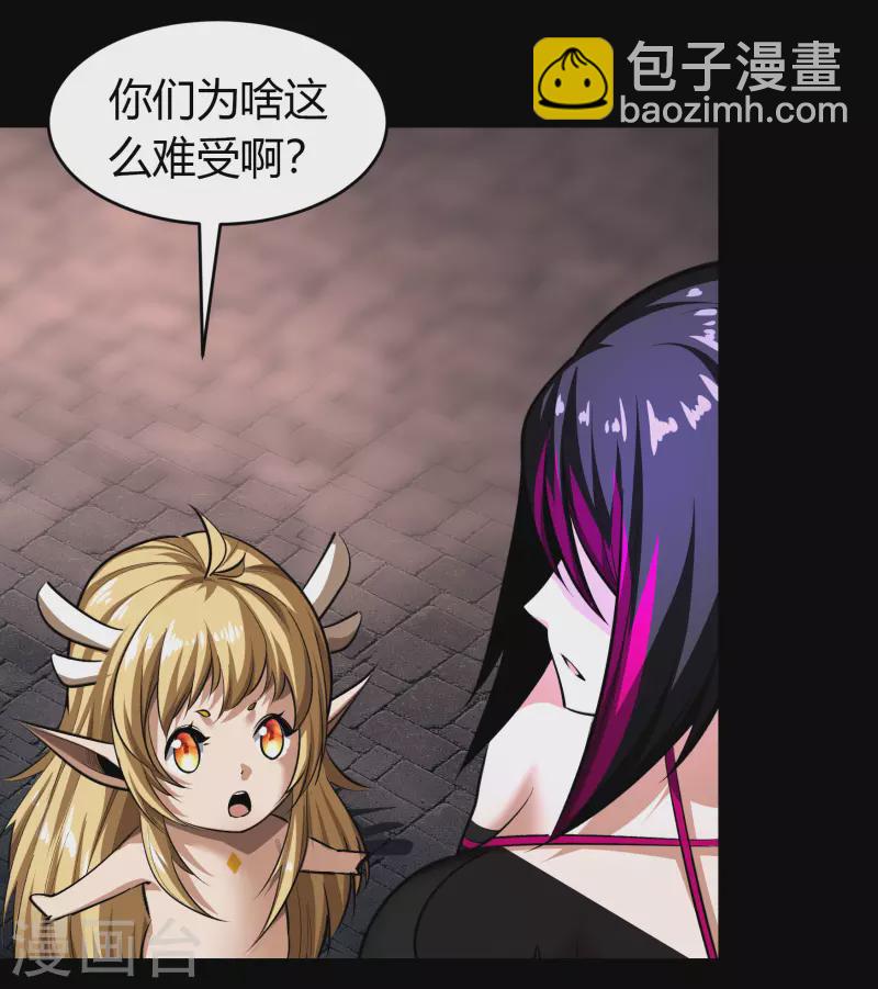 第124话 狱火危机-第131话