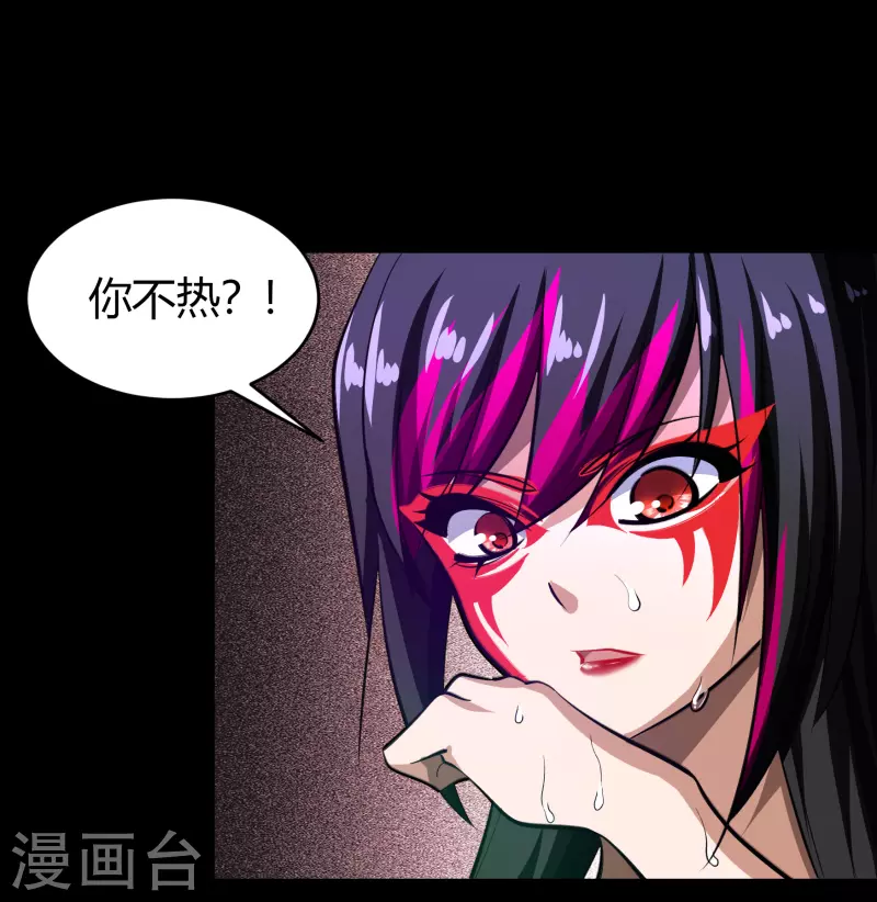 第124话 狱火危机-第131话
