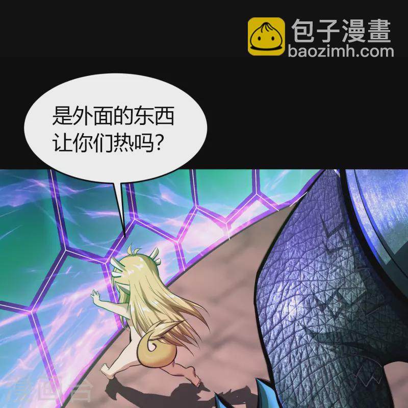 第124话 狱火危机-第131话