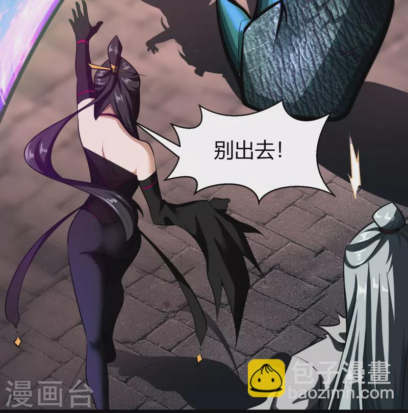 第124话 狱火危机-第131话